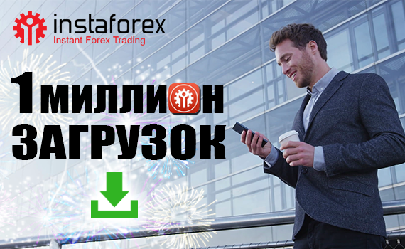 Мобильный терминал InstaForex Mobile Trader